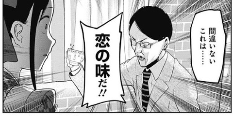サンちゃん