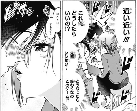 あしゅみー