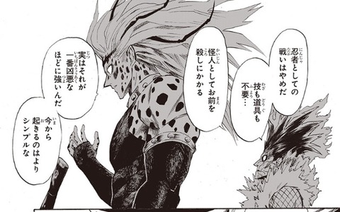 フレイム