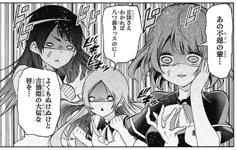 いばらの会