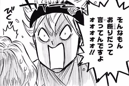 アスタ