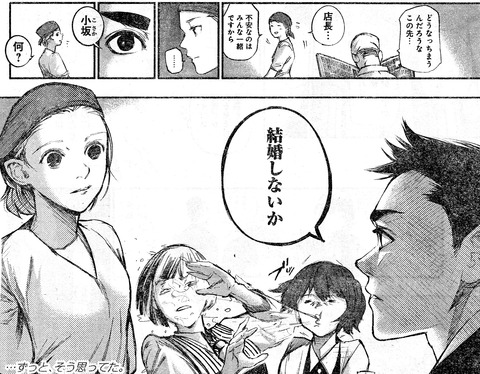 武臣 (2)