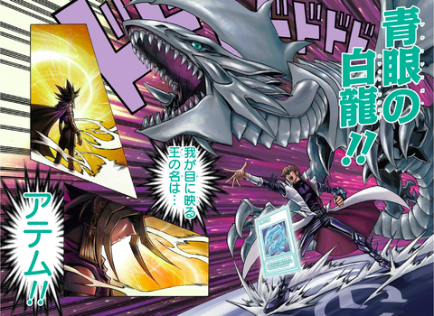 Transcend_Game_-_Kaiba_and_Atem