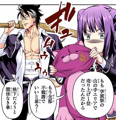 もも (2)