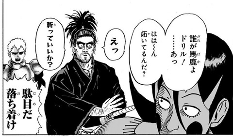 三剣士