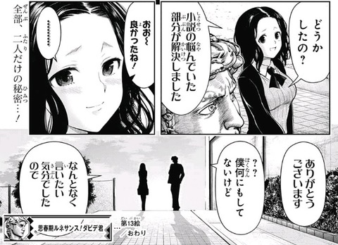 モナリザ