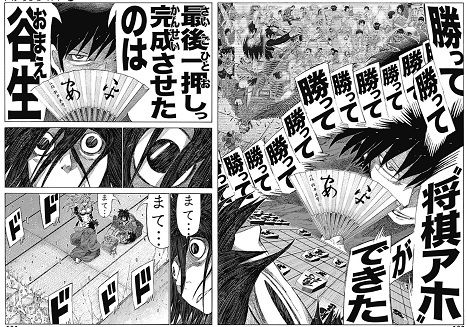 ハチワン