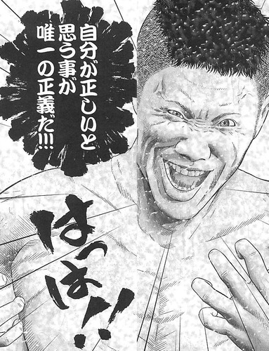 20160320003250