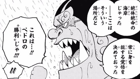 ジンベエ
