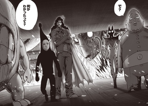 レベル竜 (2)