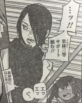 saiko2 (2)