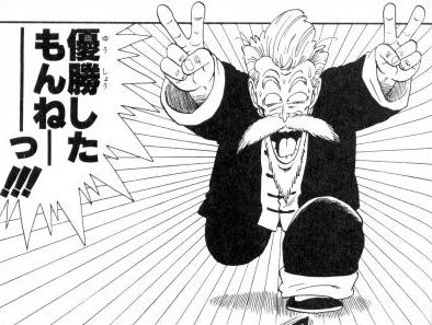亀仙人 (2)