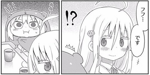 ヒカリ