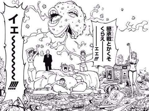サレサレ