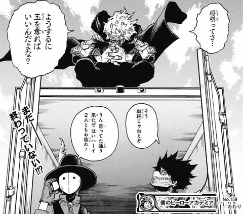 連合