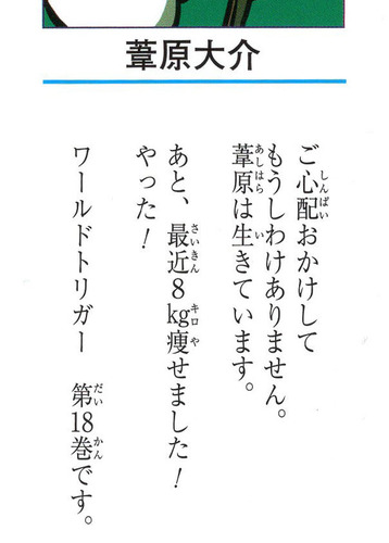 葦原2