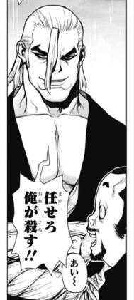 マグマ