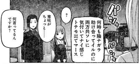 校長