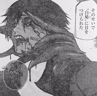 アラタ