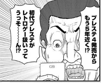 タツ兄3