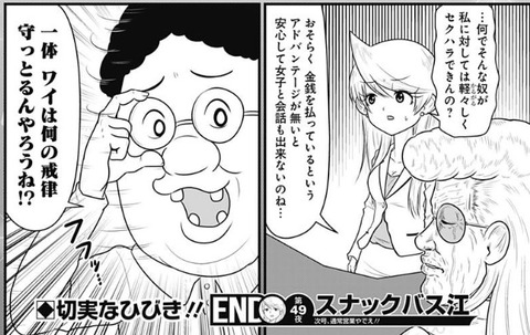 森田2
