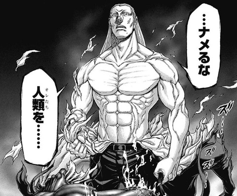 スミレス