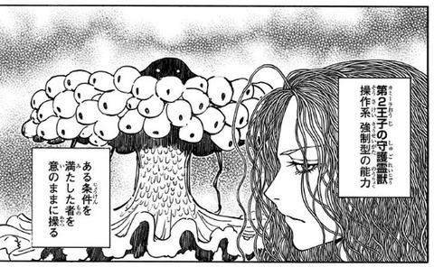 カミーラ