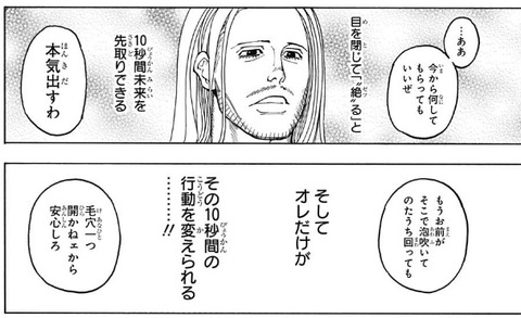 ツェリードニヒ2 (4)