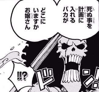 ブルック