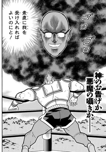 感想 キン肉マン 314話 キン肉マン312話「開かれし天への歩道!!の巻」感想とアニメの話