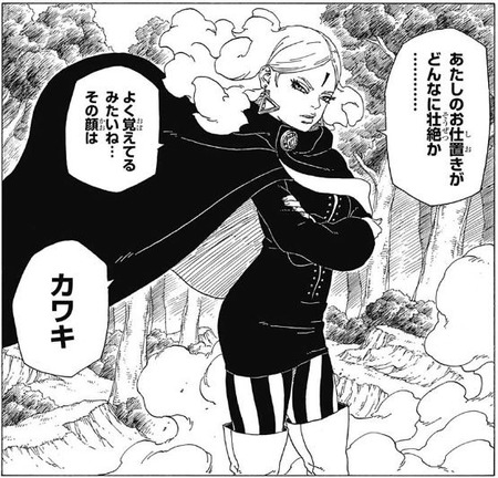 デルタ