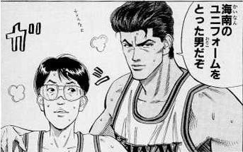 宮益