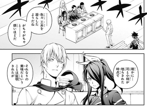 司