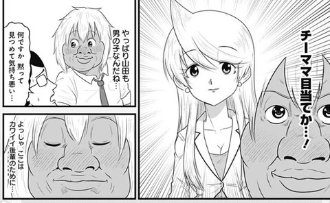 あけみ