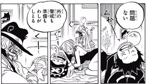 ルフィ
