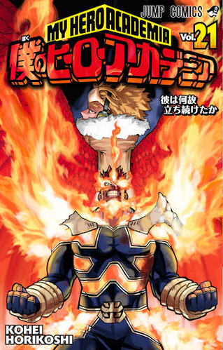 myhero021