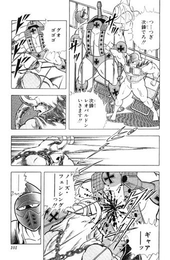 kinnikuman_16032106