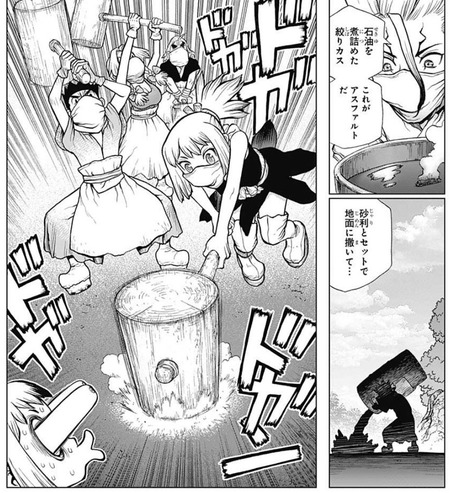 パワーチーム