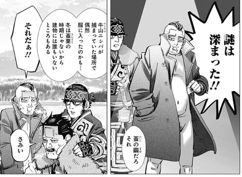 キラウシjpg