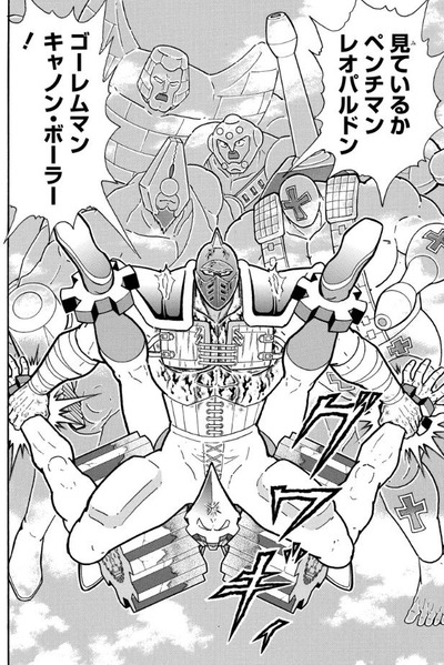 ビッグボディ