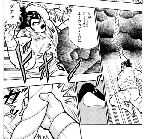 ウルフマン