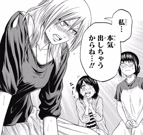 レイナ (17)