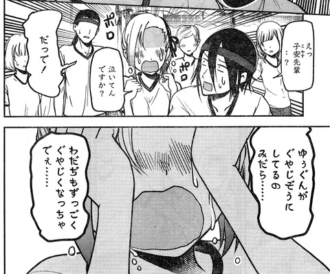 先輩