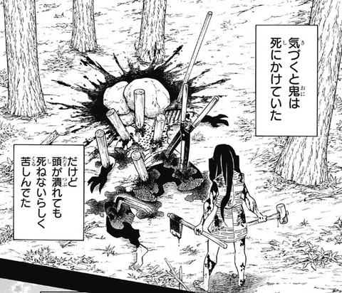 無一郎
