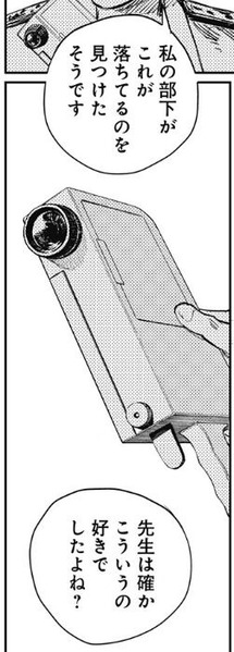カメラ