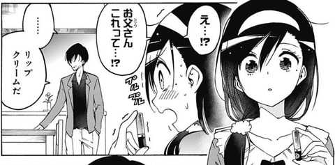 文乃父