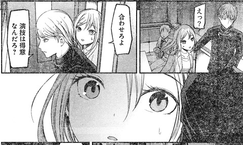 ハーサカ2 (2)
