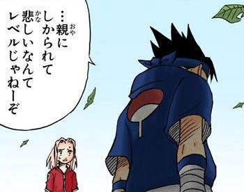 Sasuke-com1