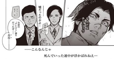 ヒデ