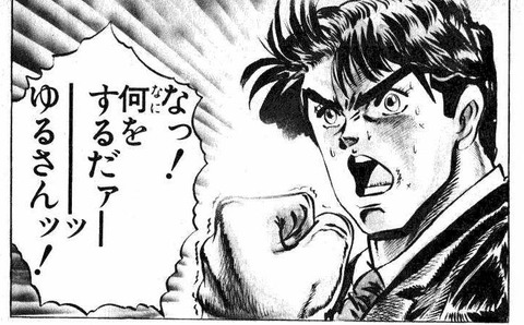 7342986c